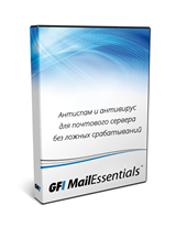 GFI MailEssentials