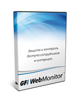 GFI WebMonitor