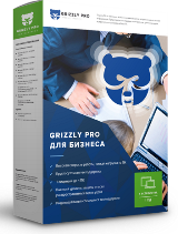 Grizzly Pro для Бизнеса