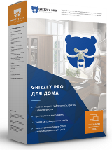 Grizzly Pro для Дома