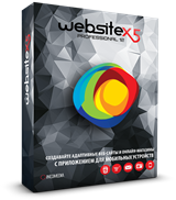 WebSite X5 Professional