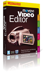 Movavi Video Editor 10