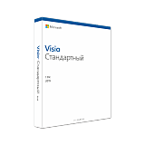 Visio Стандартный 2019