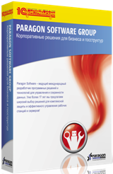 Drive Backup 11 Small Business Pack