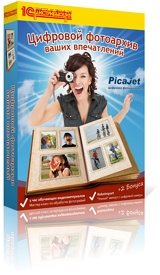 PicaJet – цифровой фотоальбом