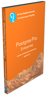 Postgres Professional