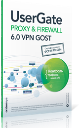 UserGate Proxy & Firewall 6.0 VPN GOST