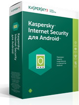 Kaspersky Internet Security для Android