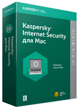 Kaspersky Internet Security для Mac