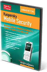 Kaspersky Mobile Security 8.0