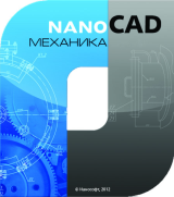 nanoCAD Механика