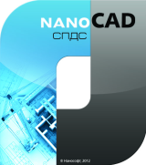 nanoCAD СПДС