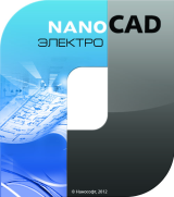 nanoCAD Электро