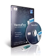 VentaFax Бизнес-версия