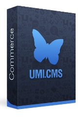 UMI.CMS Commerce