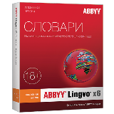 ABBYY Lingvo x6 Английская Домашняя версия