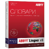 ABBYY Lingvo x6 Многоязычная Домашняя версия
