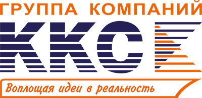 ГРУППА КОМПАНИЙ "ККС"