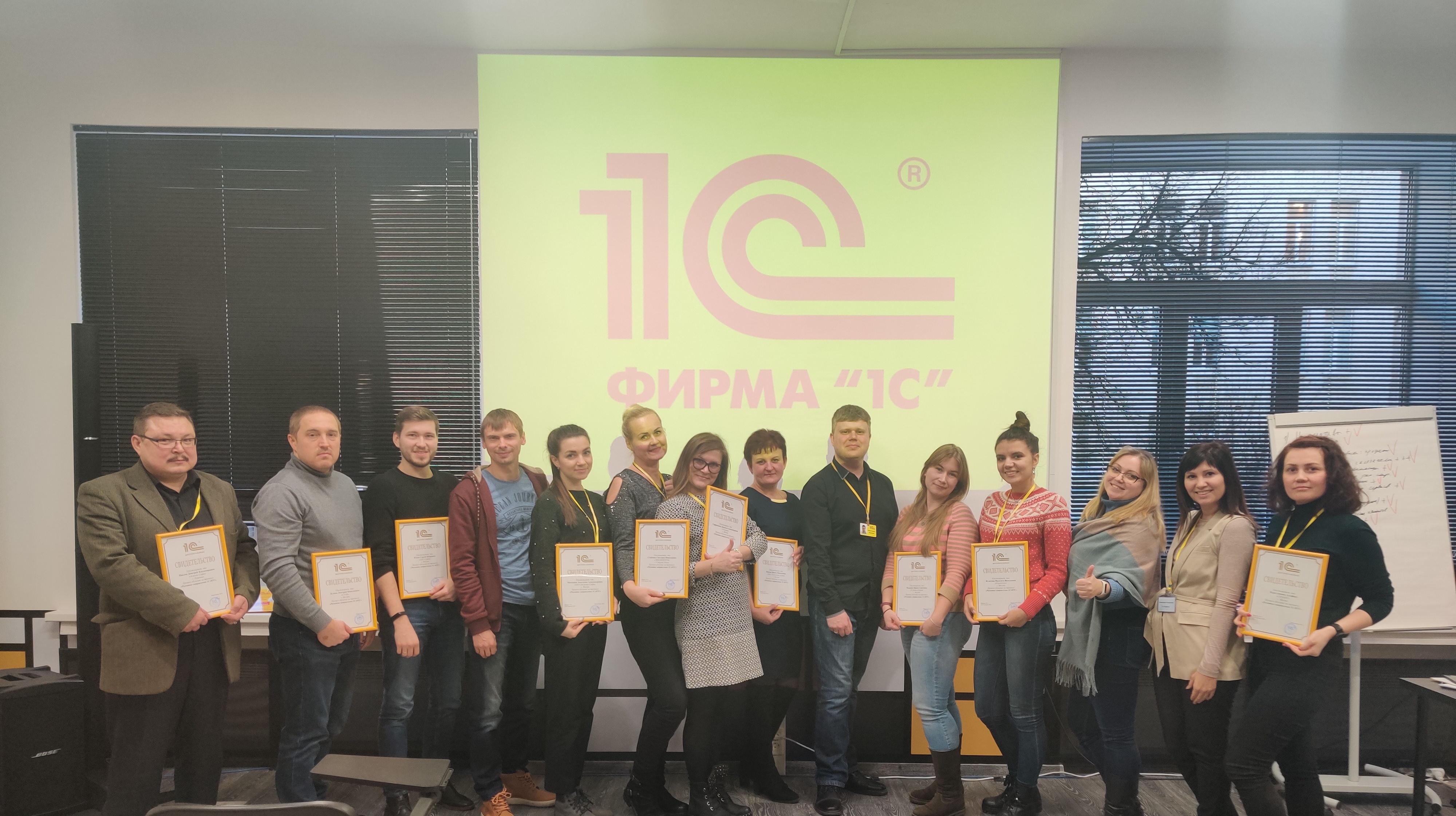 4-5 февраля наши партнеры посетили тренинг "Развитие направления 1С:ИТС"