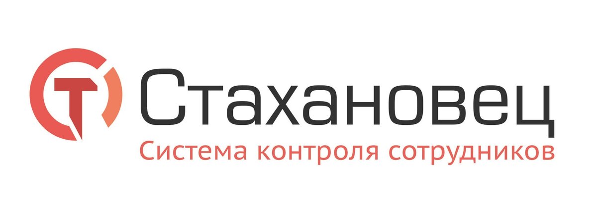 Вебинар «Стахановец 9: специфика продаж и партнерская программа»