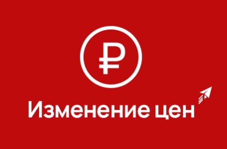 Сколько стоит ОФД? Изменение цен Астрал.ОФД в сервисе 1С-ОФД