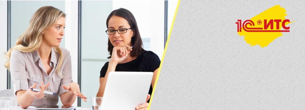 Вебинар "Изменения цен на 1С: КП, 1С: ИТС, 1С:Фреш, 1С:ГРМ, 1С:Облачная инфраструктура и 1С:Аренда программ с 2026 года. Обзор и разъяснения основных инфописем" Вебинар "Изменения цен на 1С: КП, 1С: ИТС, 1С:Фреш, 1С:ГРМ, 1С:Облачная инфраструктура и 1С:Аренда программ с 2026 года. Обзор и разъяснения основных инфописем"