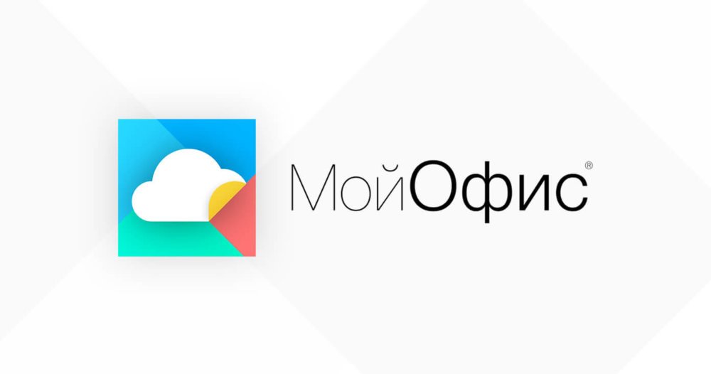 Вебинар "Обзор "МойОфис Почта"