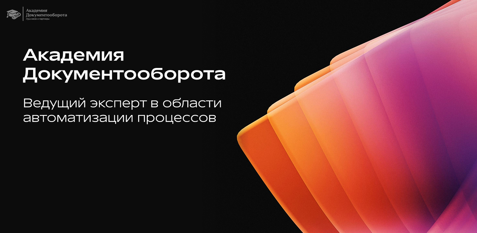 Универсальные расширения для 1С_Документооборота или на чем еще может заработать компания 1С-франчайзи