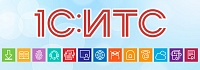 Дистанционный курс по продажам тарифов сопровождения и сервисов 1С