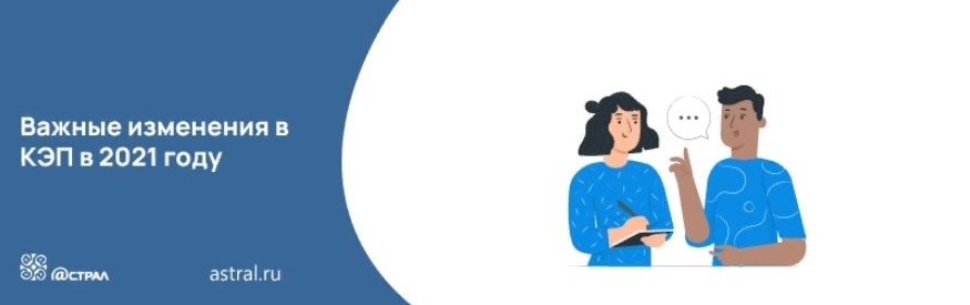 Вебинар "Сертификация партнеров"