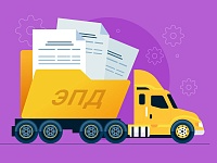 Вебинар "Как внедрить 1С-ЭПД в свои продажи. Работа с клиентами" Вебинар "Как внедрить 1С-ЭПД в свои продажи. Работа с клиентами"