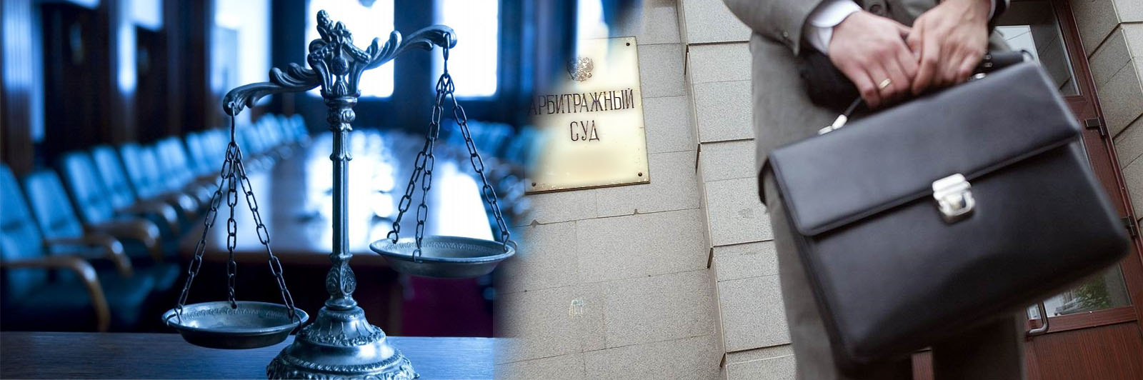 Вебинар «ВНЕДРЕНИЕ», закончившееся в суде»