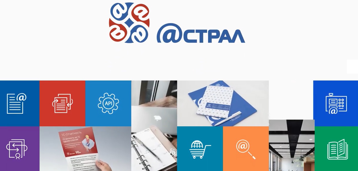 Вебинар "Перевыпуск сертификатов УЦ "Астрал-М". Риски, возможные перспективы"
