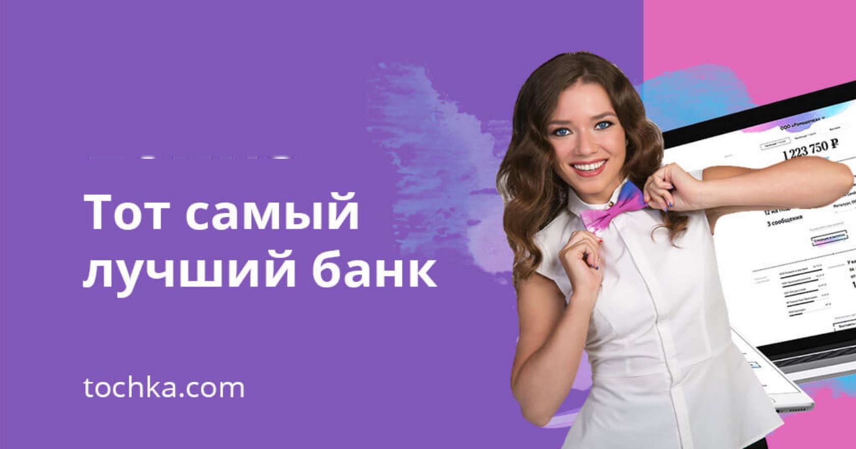 Вебинар "Акции Точка и 1С. Как увеличить средний чек по клиенту" Вебинар "Акции Точка и 1С. Как увеличить средний чек по клиенту"