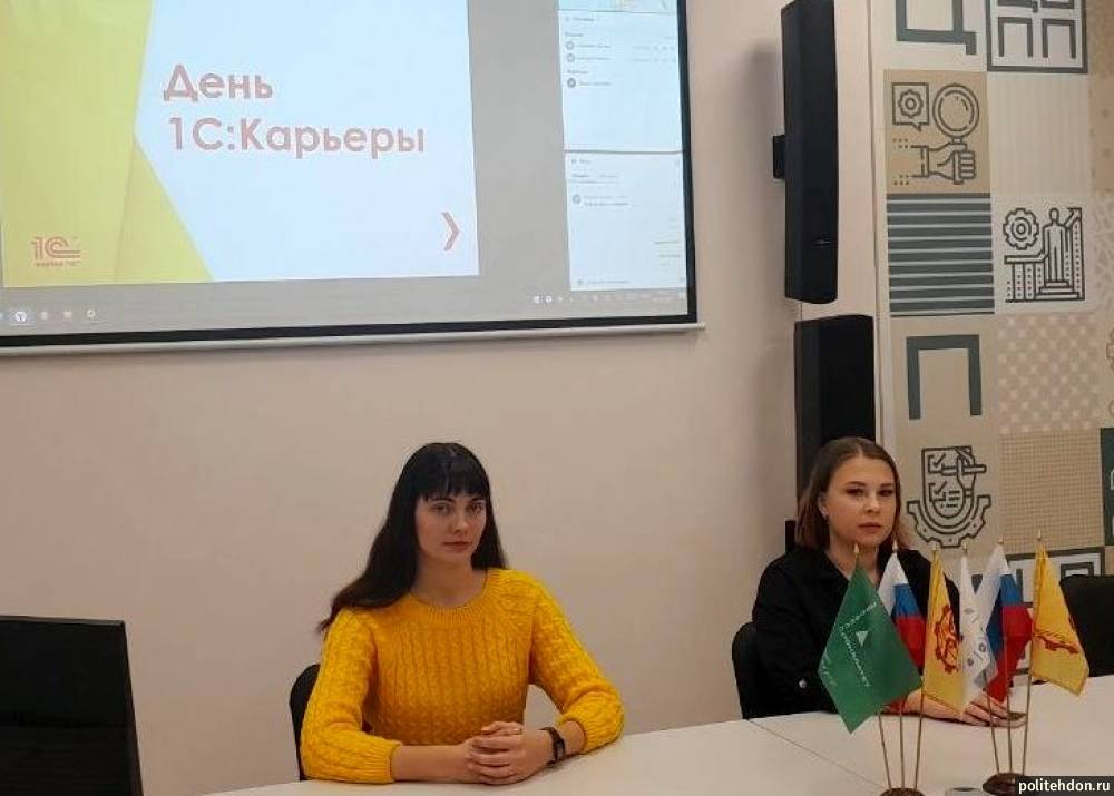 День карьеры 1С