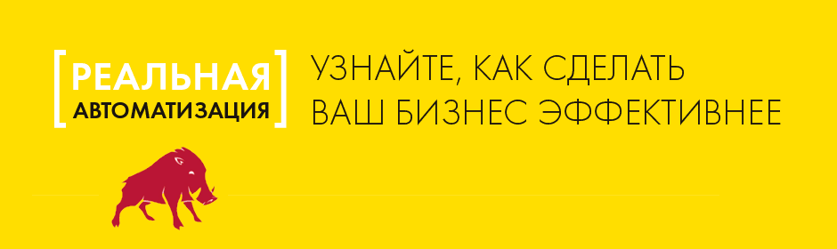 Курс по продажам "Реальная автоматизация: технология допродаж решений для бизнеса по существующей базе клиентов" Курс по продажам "Реальная автоматизация: технология допродаж решений для бизнеса по существующей базе клиентов"