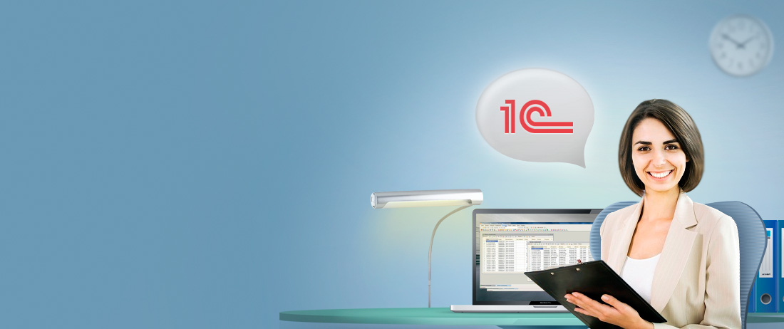 Дистанционный курс продавца 1С