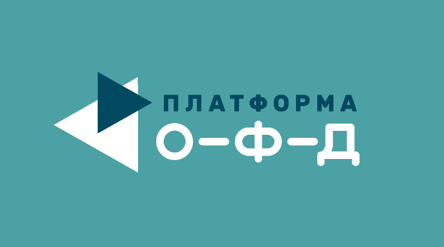Повышение цен на ПИН-коды "Учет марок" ОФД Платформа.