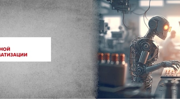 5 вопросов про статус 1С:Центр реальной автоматизации с партнером ГК Рациональ